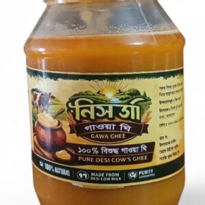 Pure Ghee